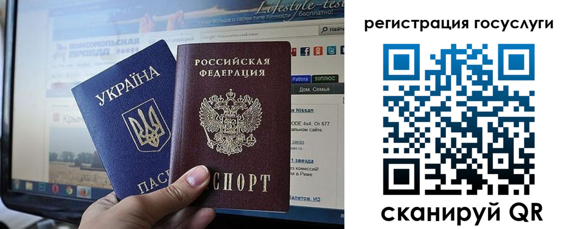 временная регистрация поиск в Большом Камне